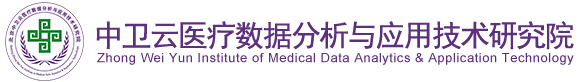 好想要被阴茎操北京中卫云医疗数据分析与应用技术研究院