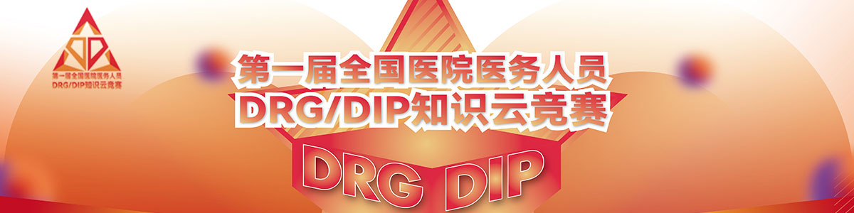 看美女日批大鸡吧